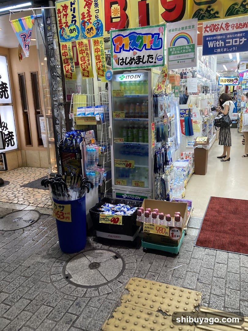 Sanzenri Yakuhin Udagawa