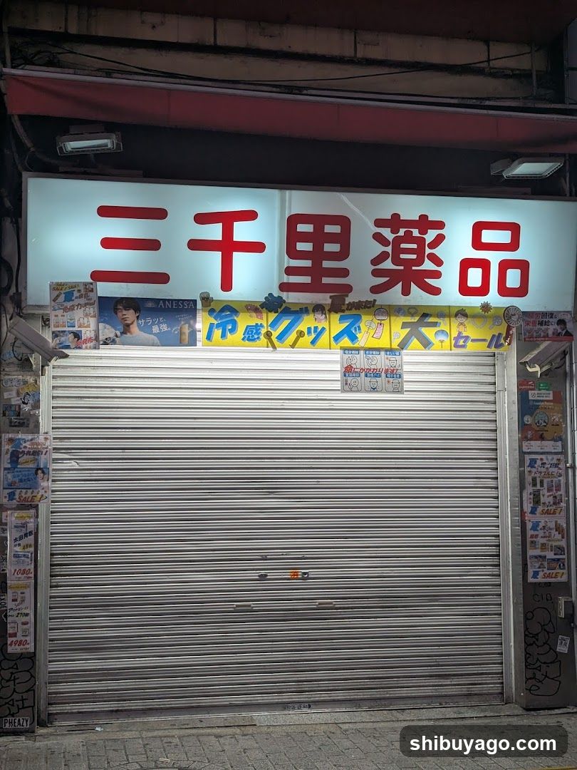 Sanzenri Yakuhin Udagawa