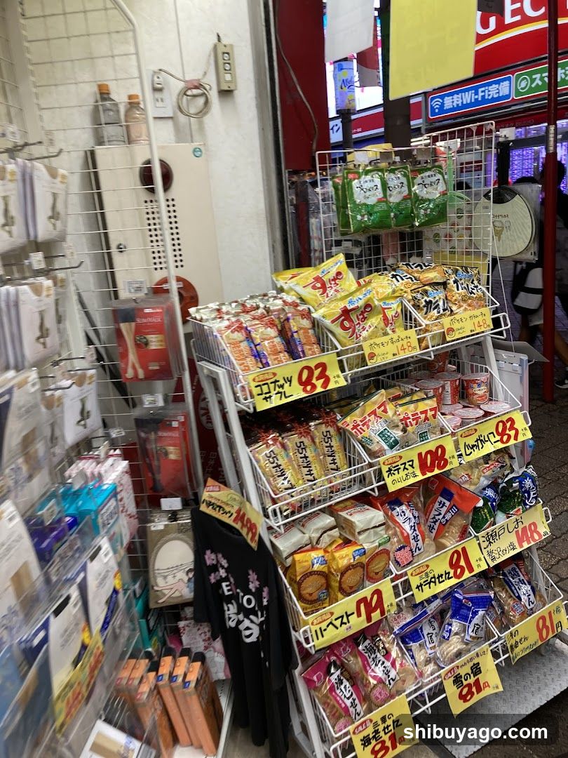 Sanzenri Yakuhin Udagawa