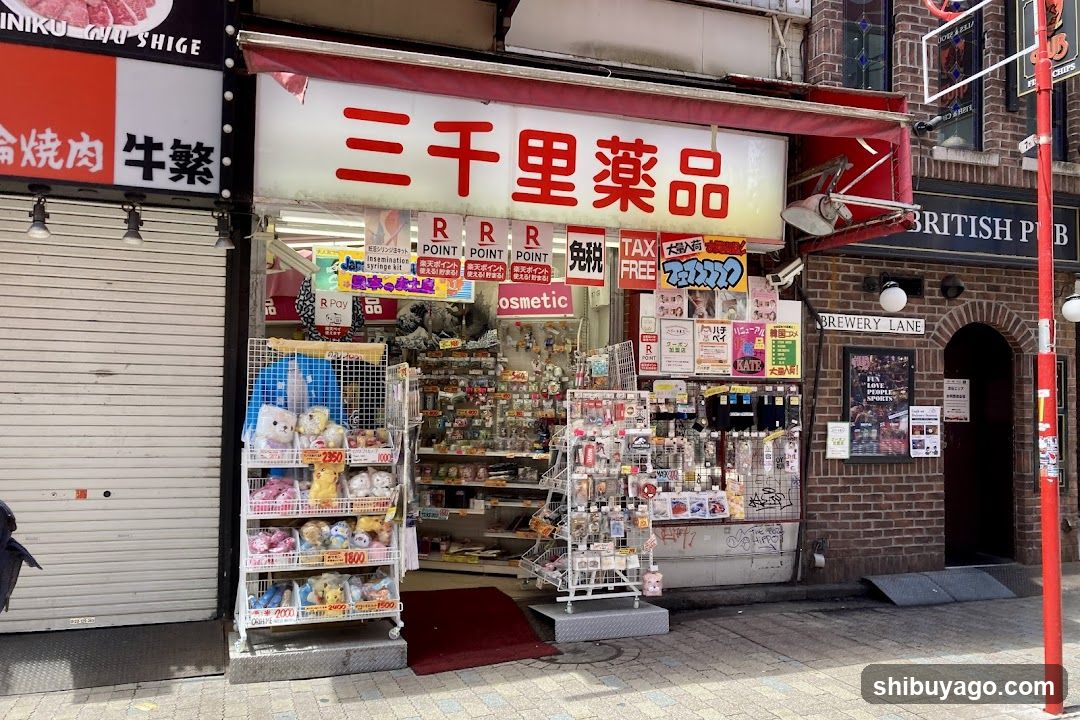 Sanzenri Yakuhin Udagawa