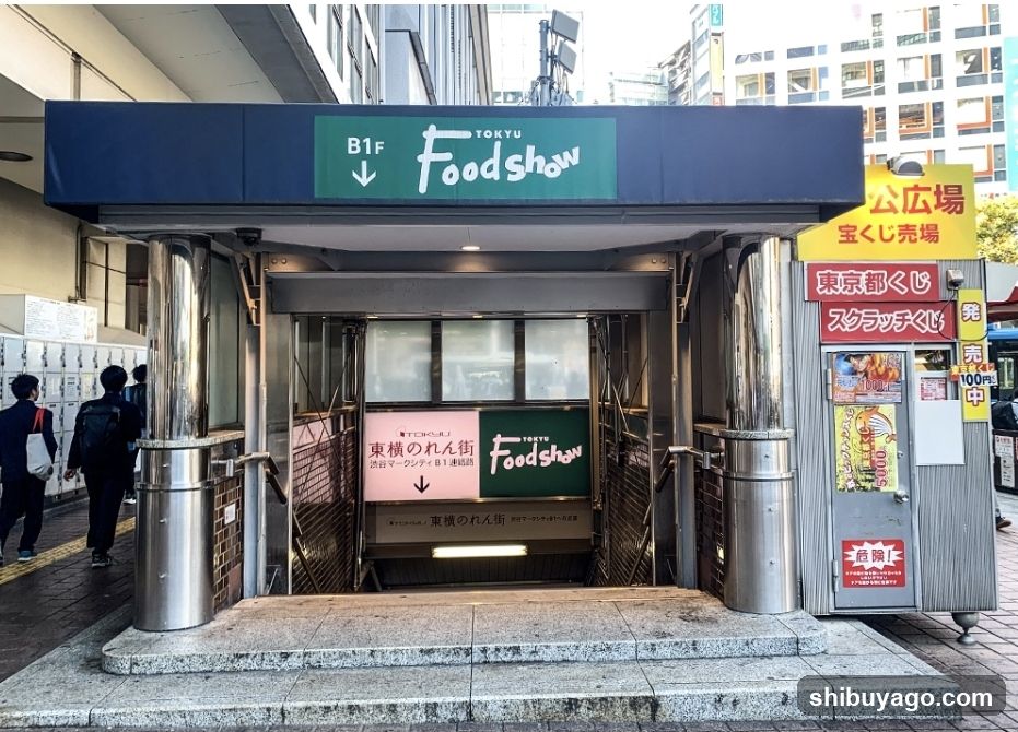 Shibuya Tokyu Foodshow