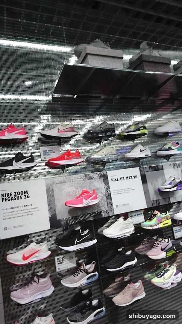 Nike