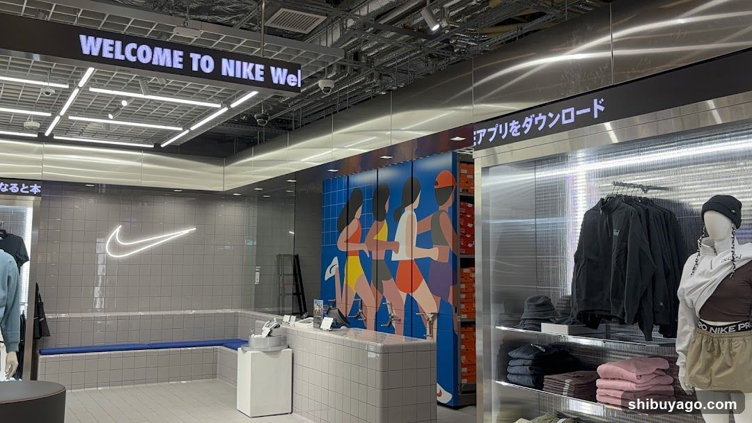 Nike