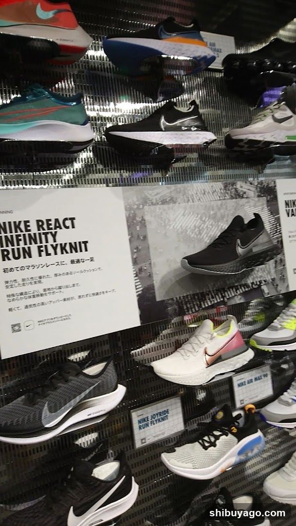 Nike