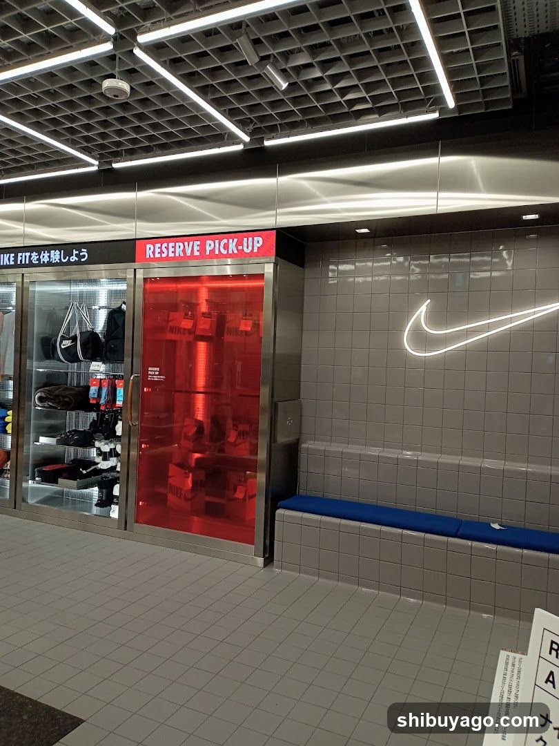 Nike