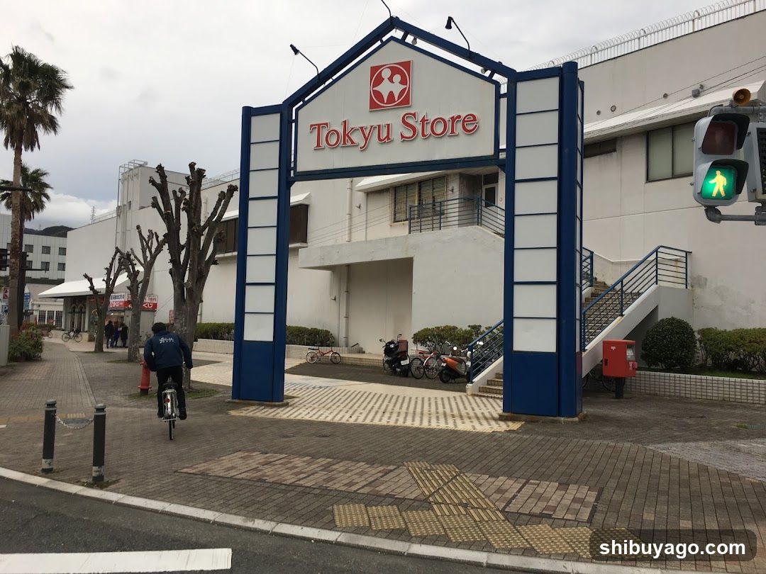 Tokyu Store Food Station Shibuya Cast.