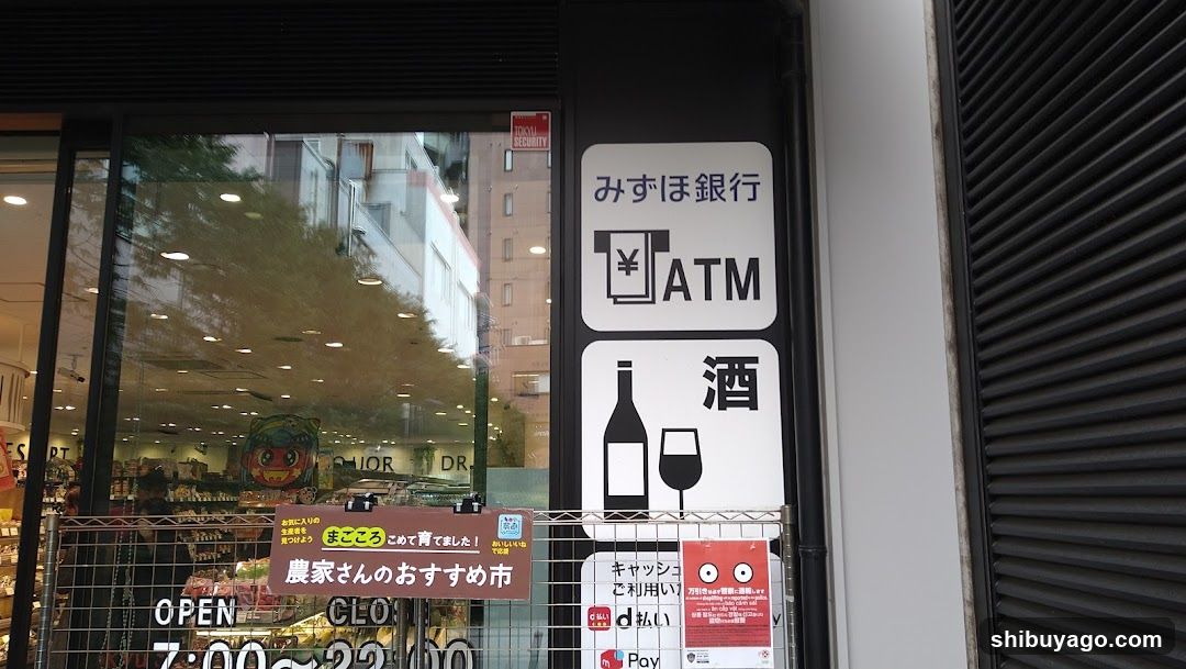 Tokyu Store Food Station Shibuya Cast.