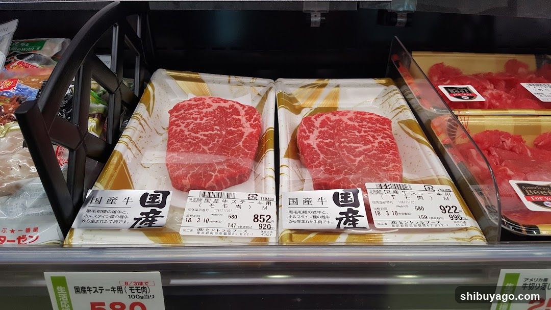Tokyu Store Food Station Shibuya Cast.