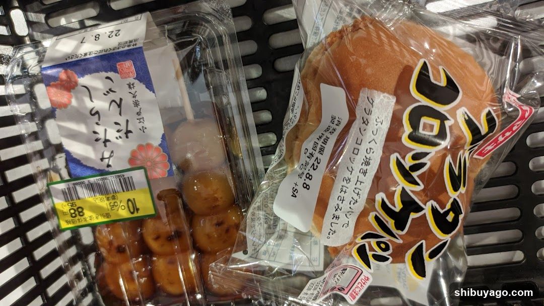 Tokyu Store Food Station Shibuya Cast.