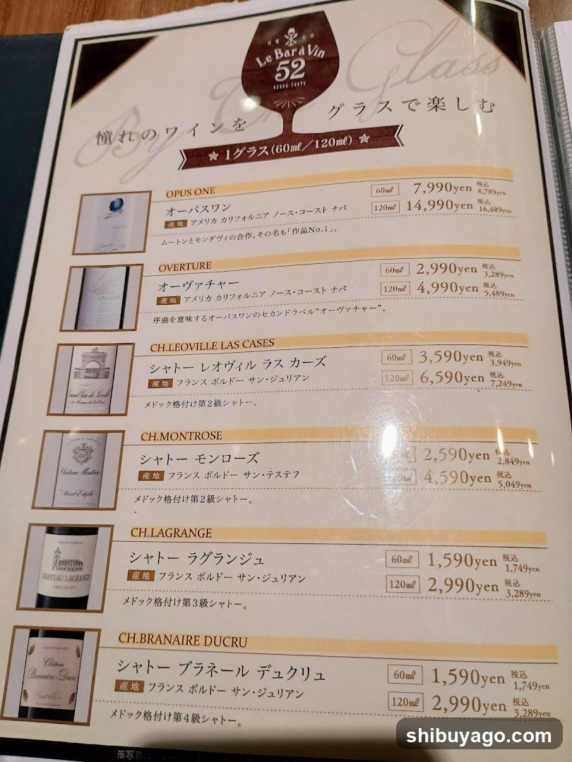 Le Bar à Vin 52 Azabu Tokyo