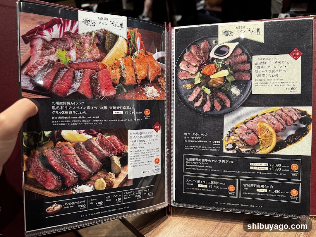Le Bar à Vin 52 Azabu Tokyo