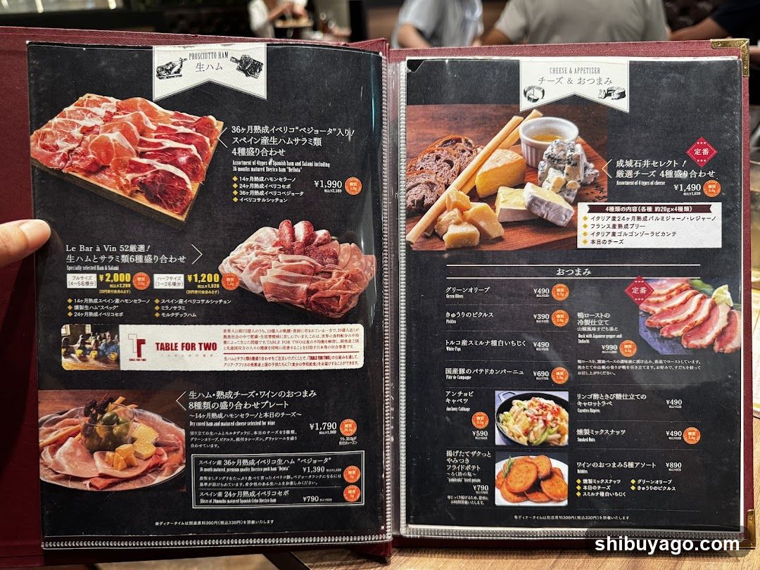 Le Bar à Vin 52 Azabu Tokyo