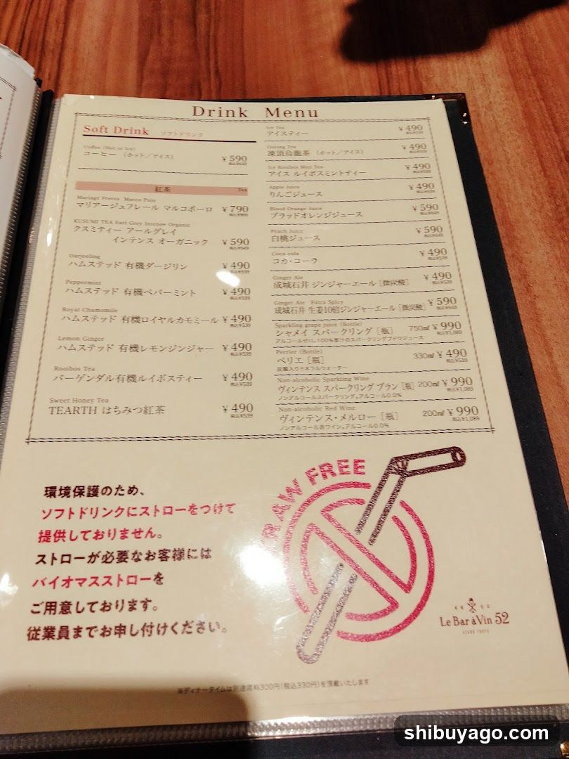 Le Bar à Vin 52 Azabu Tokyo