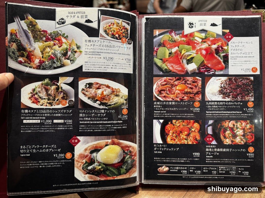 Le Bar à Vin 52 Azabu Tokyo