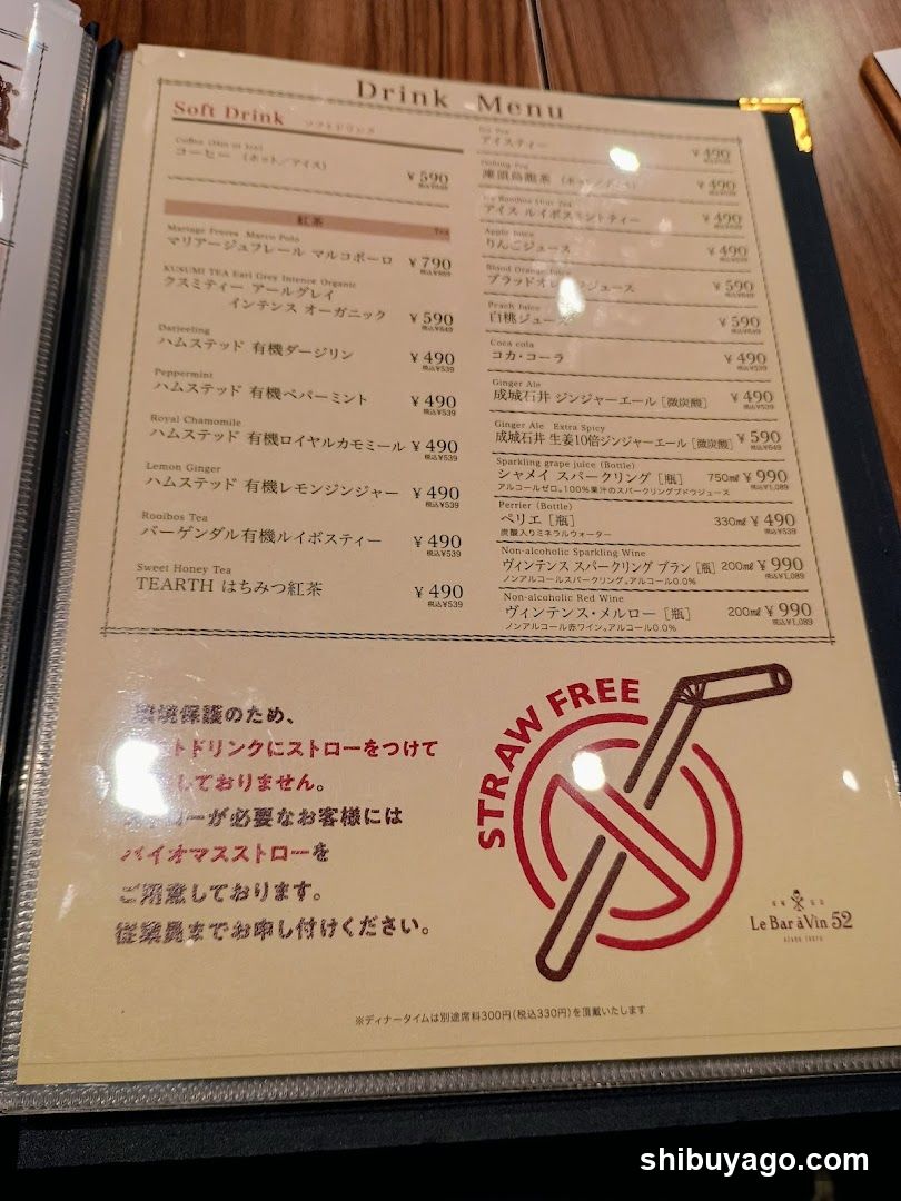 Le Bar à Vin 52 Azabu Tokyo