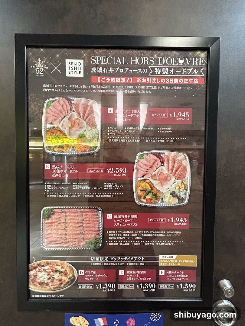 Le Bar à Vin 52 Azabu Tokyo