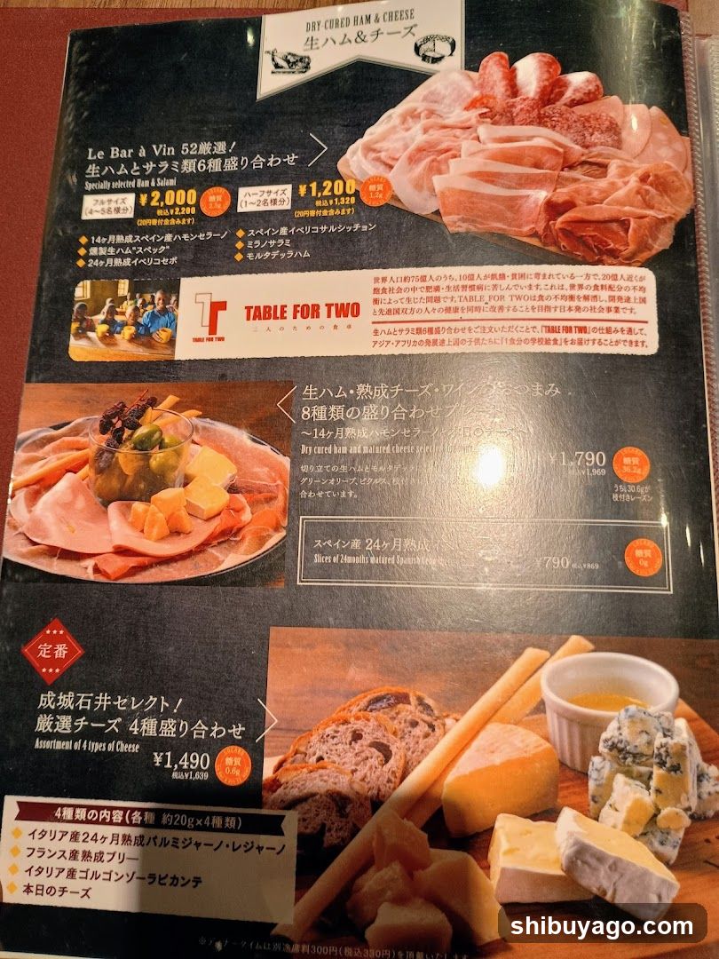 Le Bar à Vin 52 Azabu Tokyo