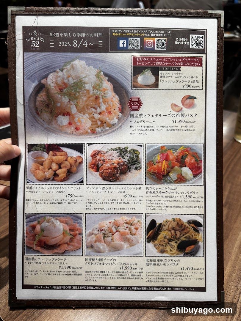 Le Bar à Vin 52 Azabu Tokyo