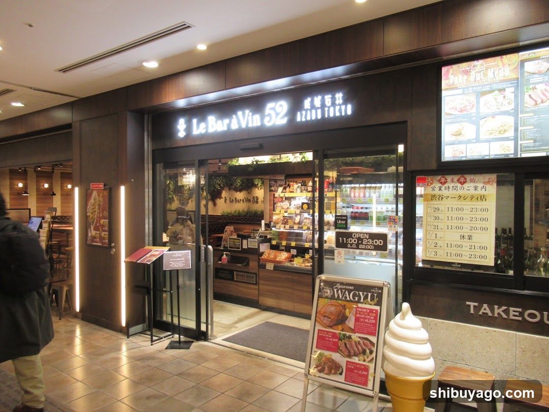 Le Bar à Vin 52 Azabu Tokyo