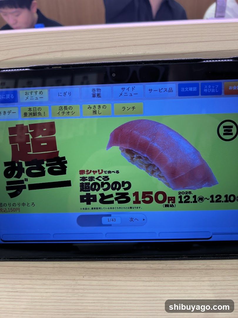 Kaitenzushi MISAKI