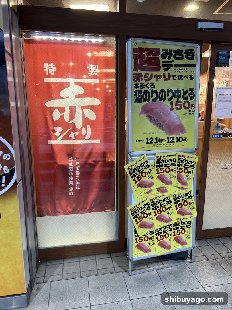Kaitenzushi MISAKI