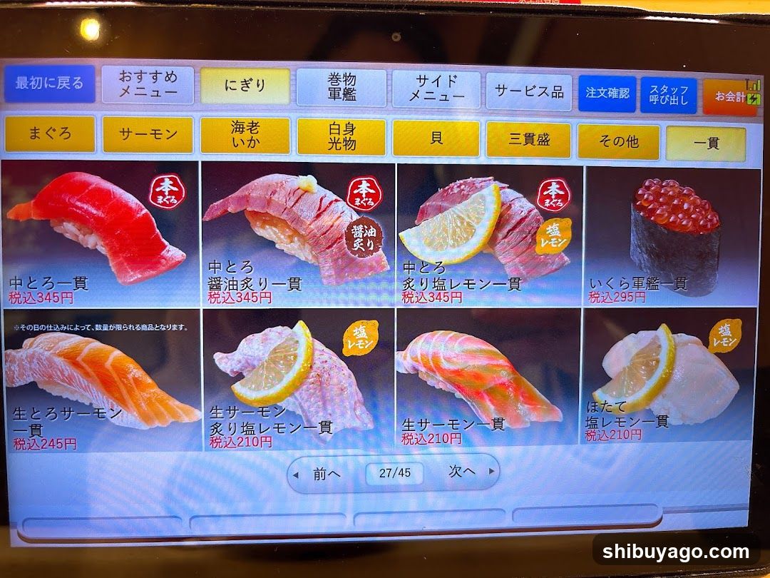 Kaitenzushi MISAKI