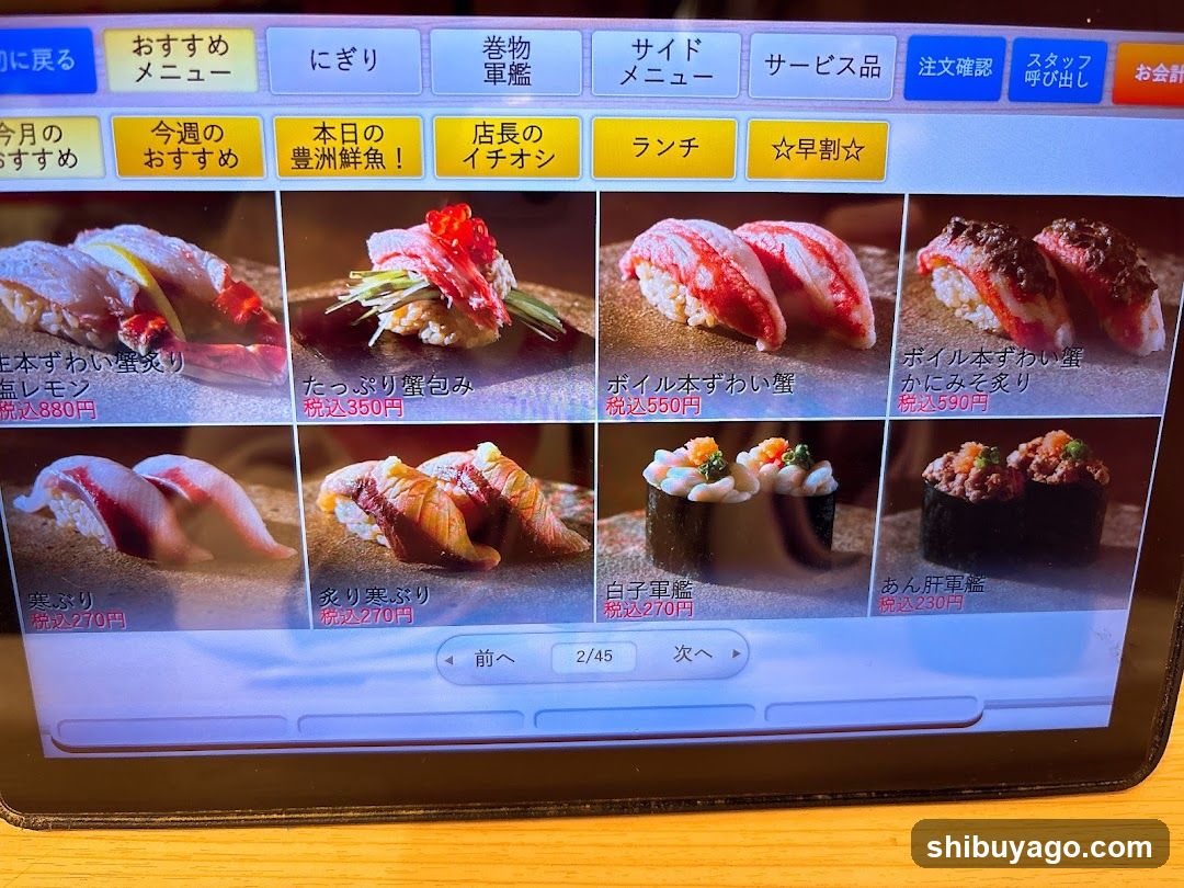 Kaitenzushi MISAKI
