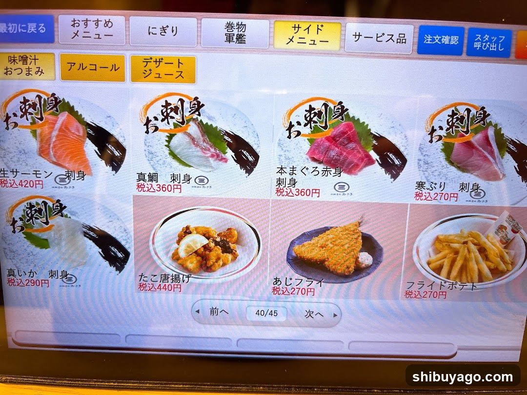 Kaitenzushi MISAKI