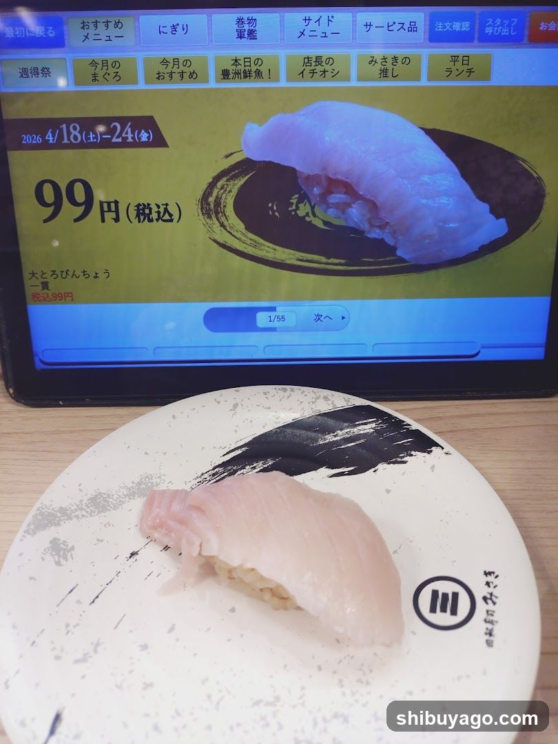 Kaitenzushi MISAKI