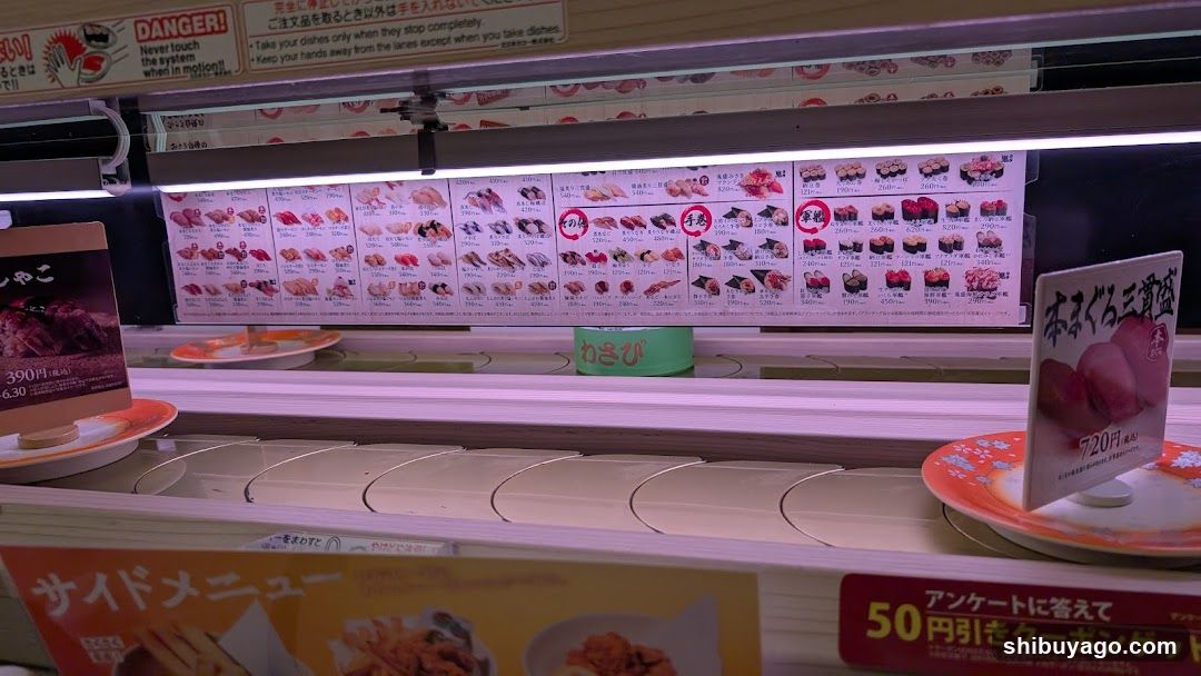 Kaitenzushi MISAKI