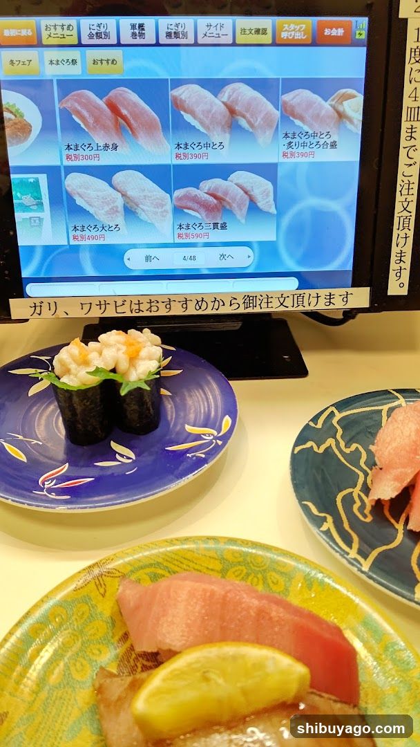 Kaitenzushi MISAKI
