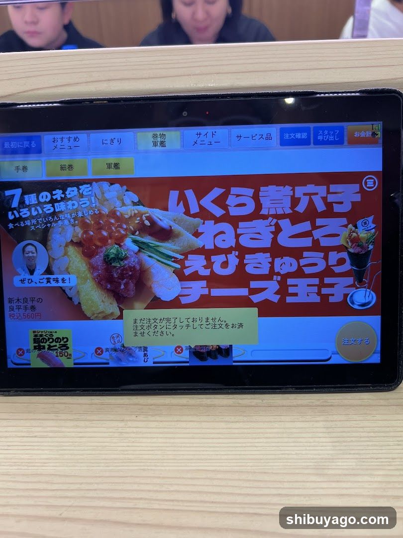 Kaitenzushi MISAKI