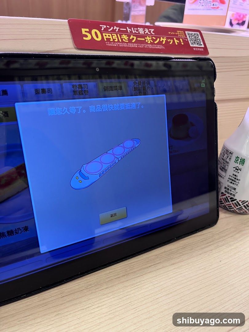 Kaitenzushi MISAKI