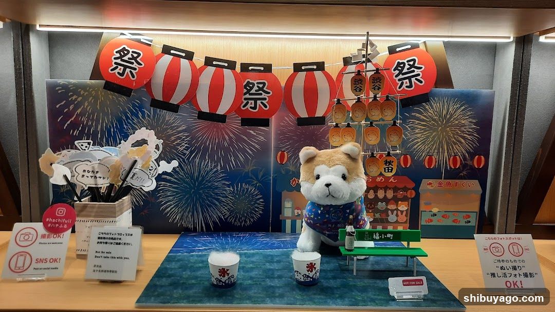 Hachiful SHIBUYA meets AKITA
