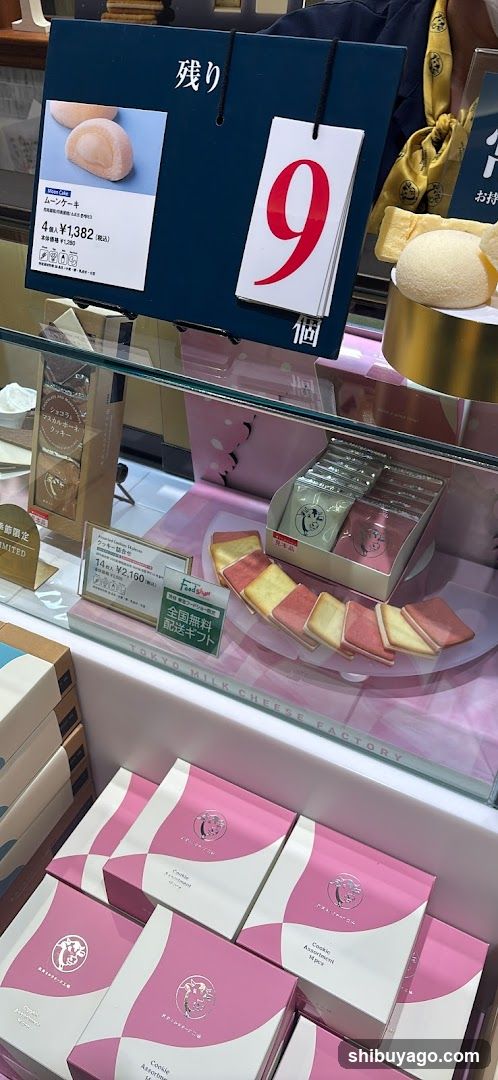 Tokyo Milk Cheese Factory