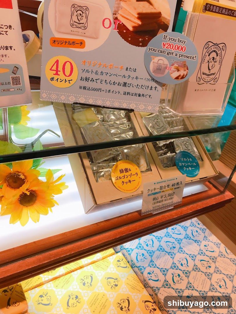 Tokyo Milk Cheese Factory