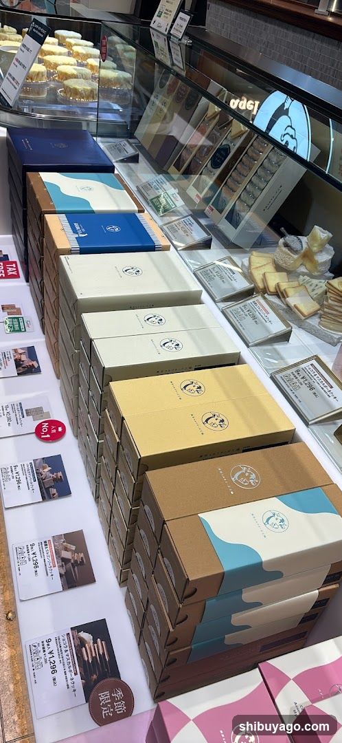 Tokyo Milk Cheese Factory