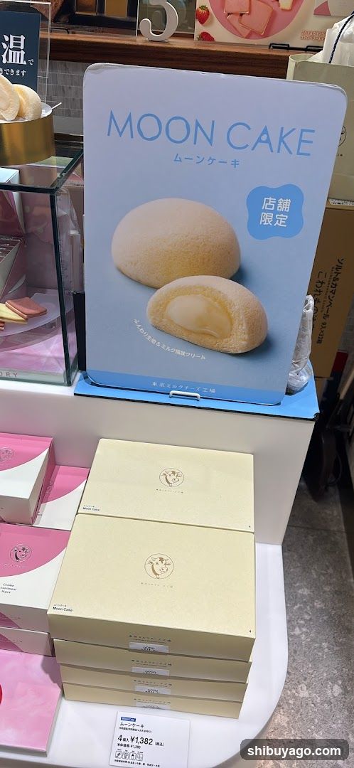 Tokyo Milk Cheese Factory
