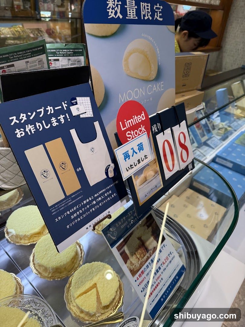 Tokyo Milk Cheese Factory