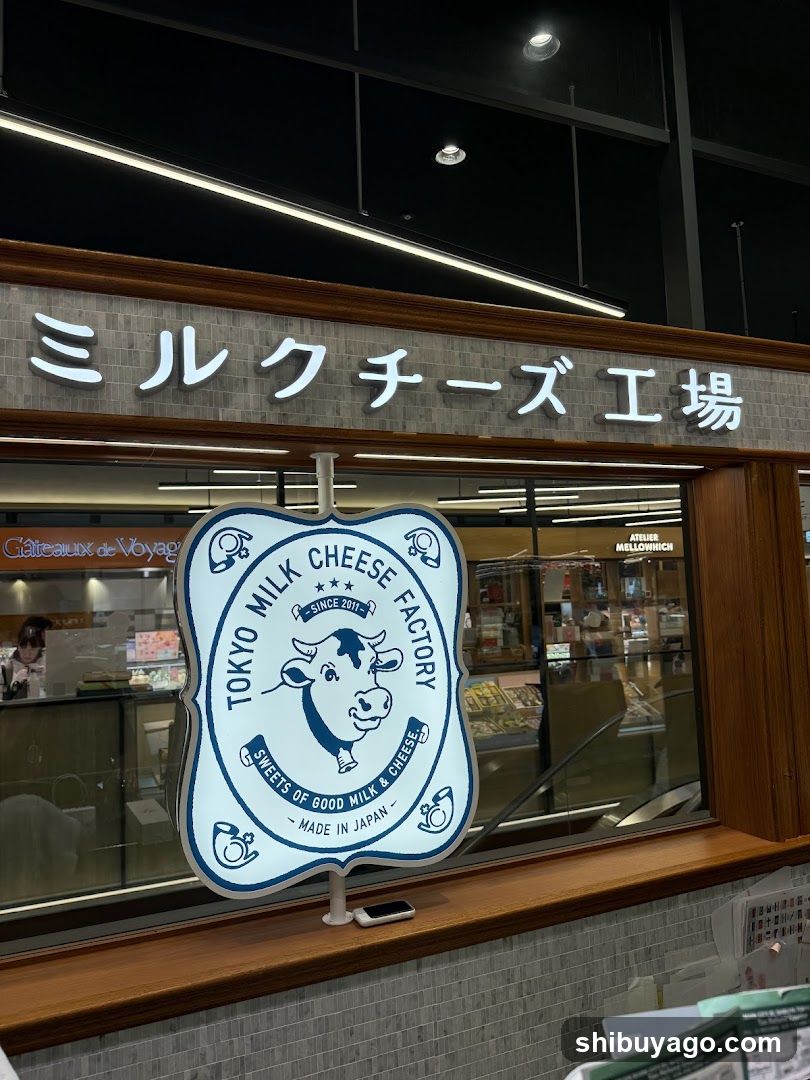 Tokyo Milk Cheese Factory