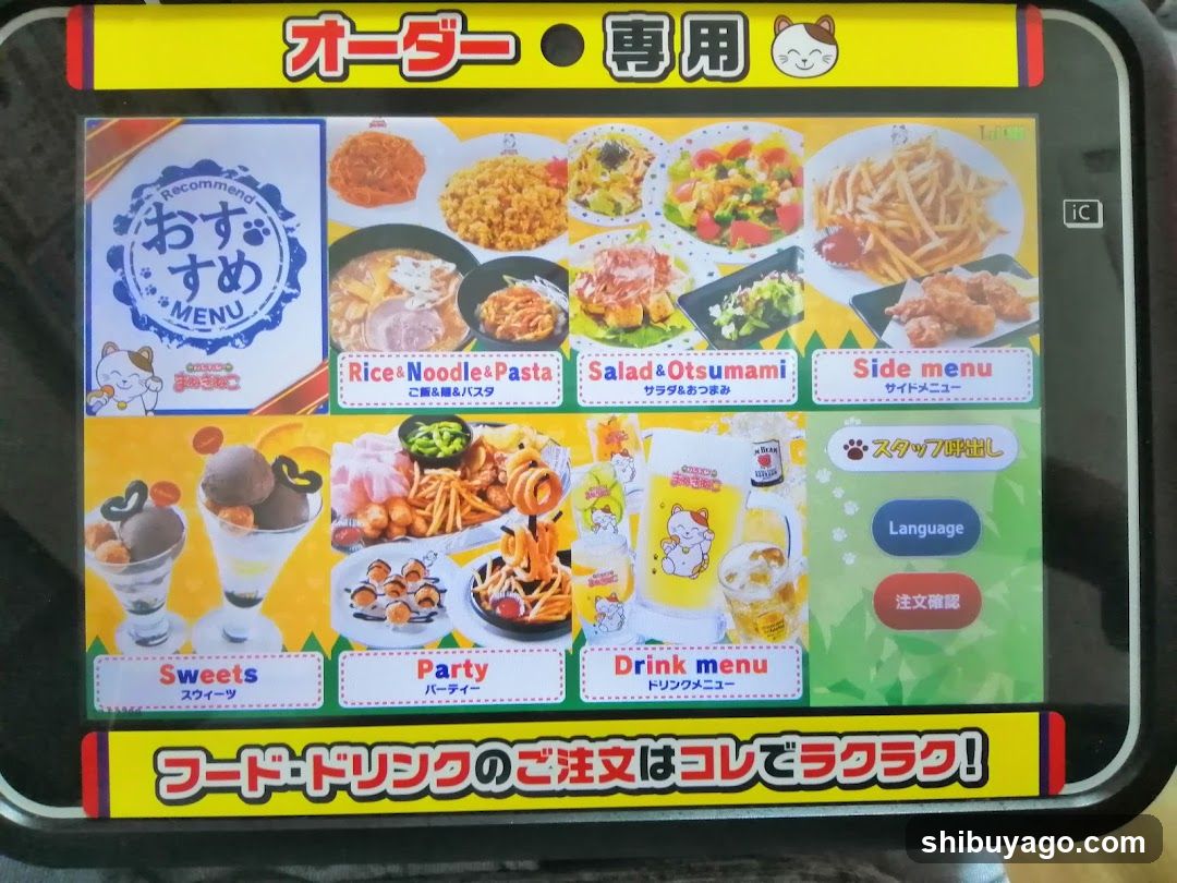 Karaoke Manekineko