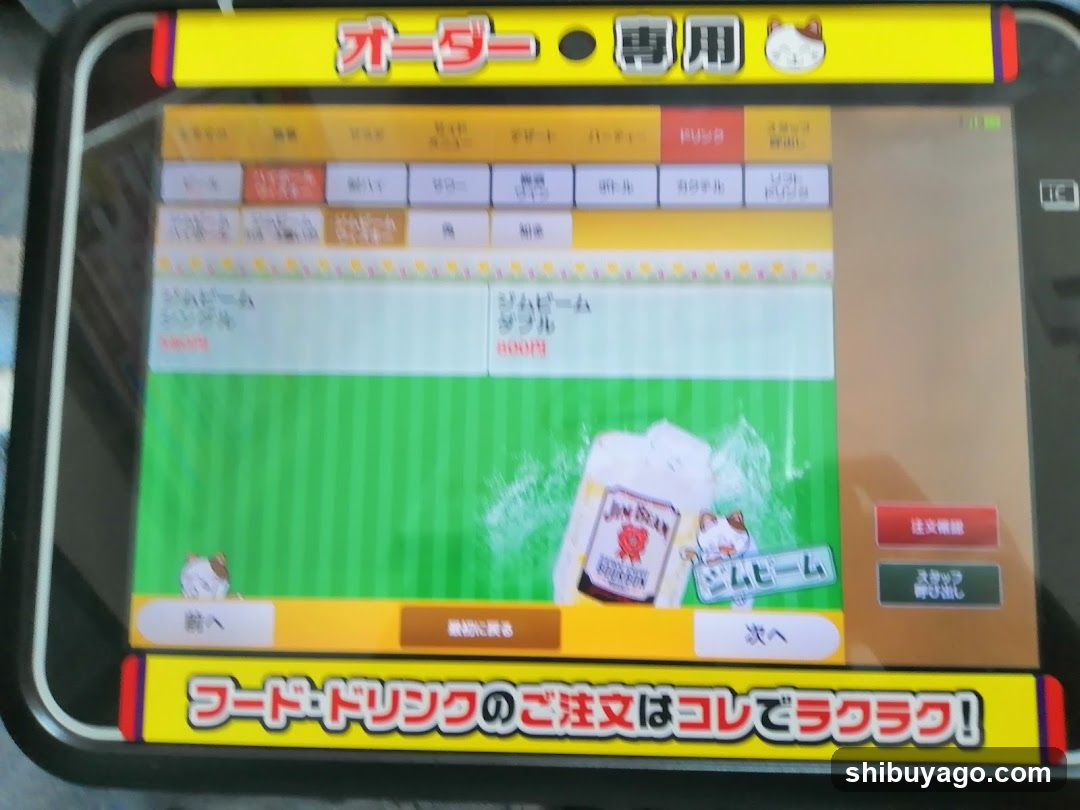 Karaoke Manekineko