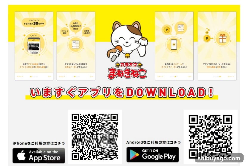 Karaoke Manekineko