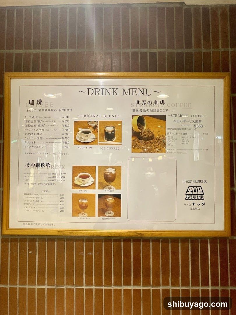 Coffee Shop Top