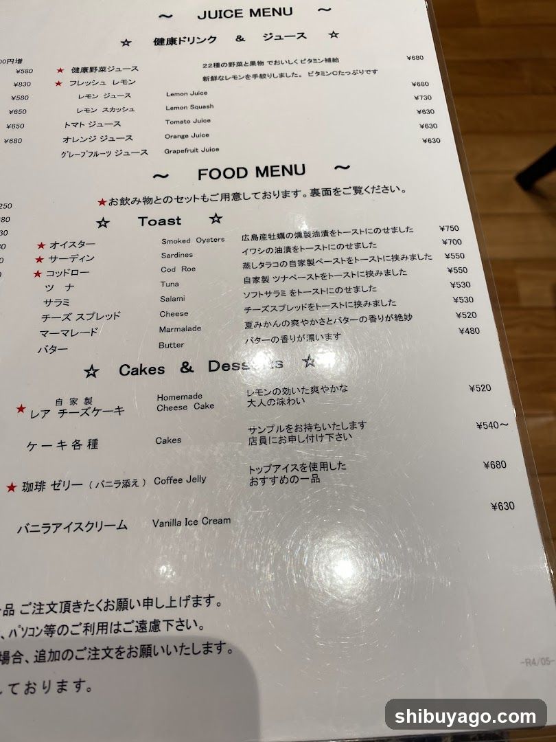 Coffee Shop Top
