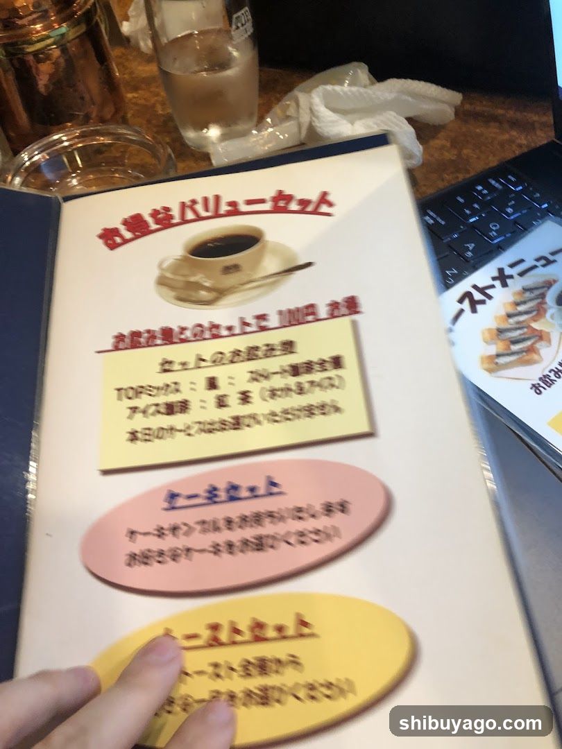 Coffee Shop Top