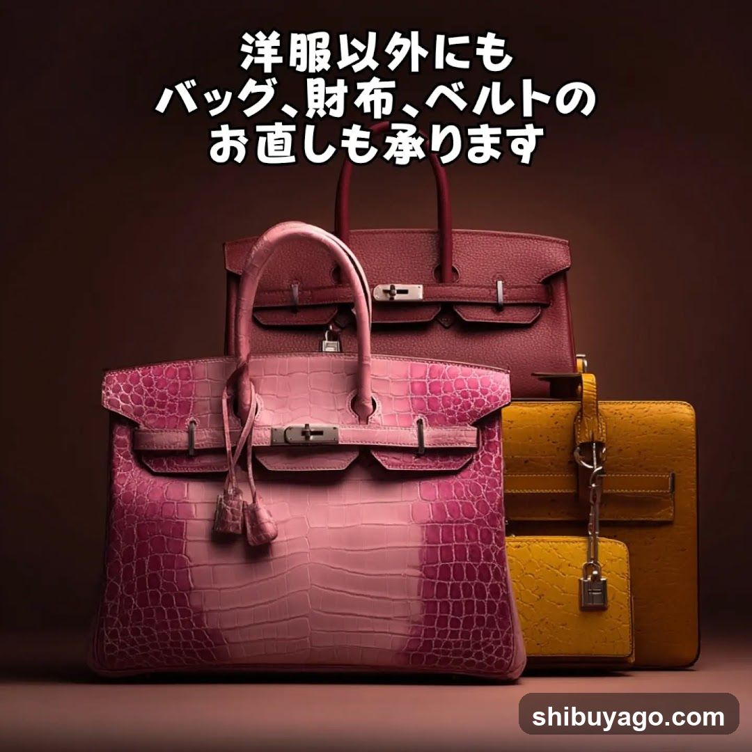 Luxury Bag Repair Advertisement