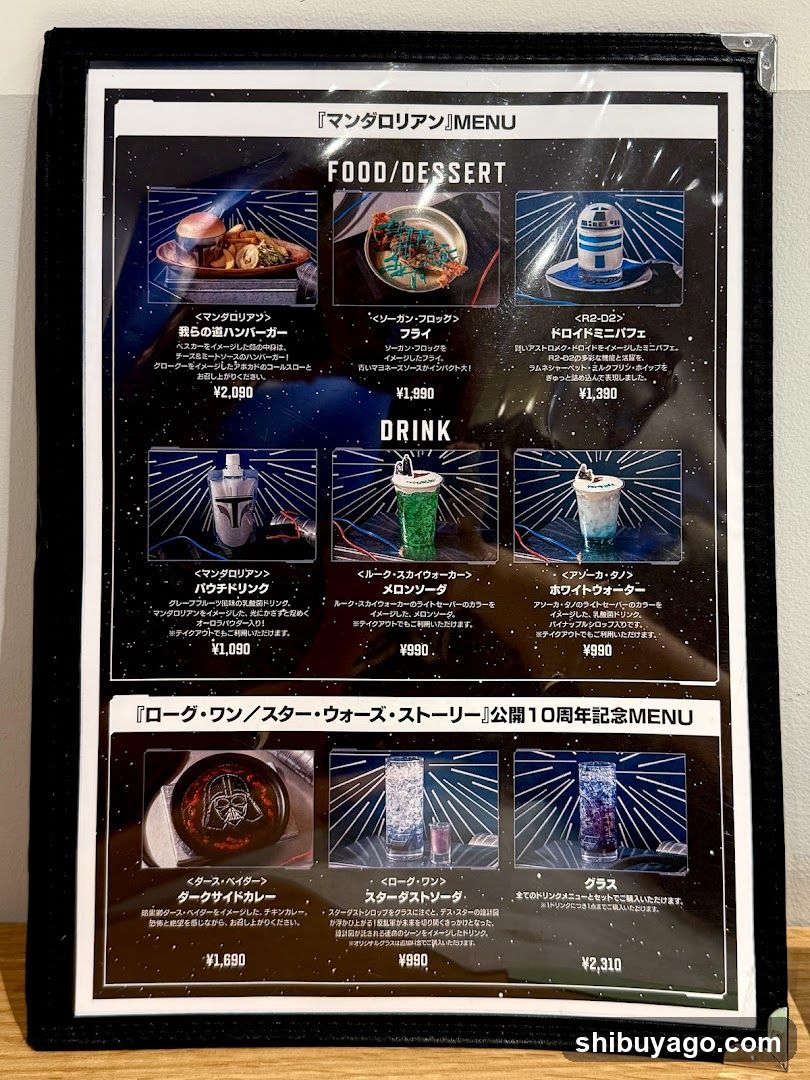 Mandalorian Menu & Log One Star Wars Story 10th Anniversary Menu