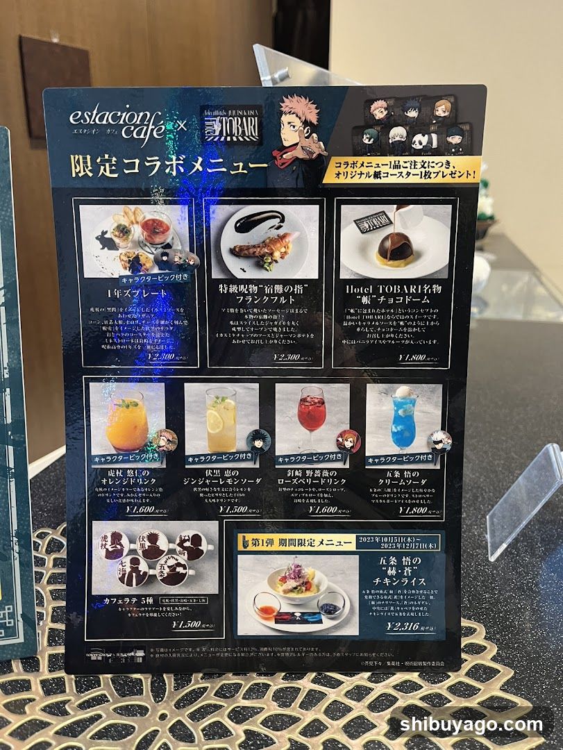 Estacion Cafe x Toraraku Limited Collaboration Menu