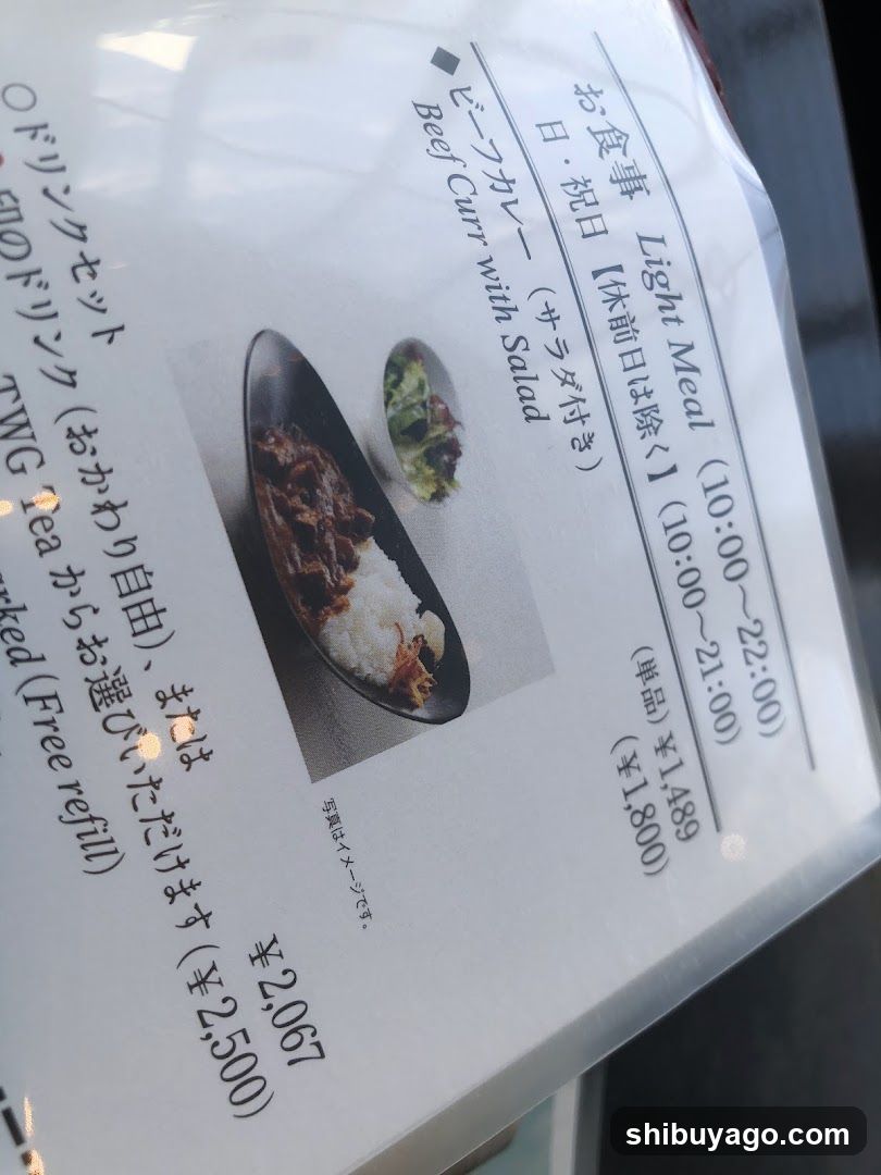 Japanese Restaurant Menu Page